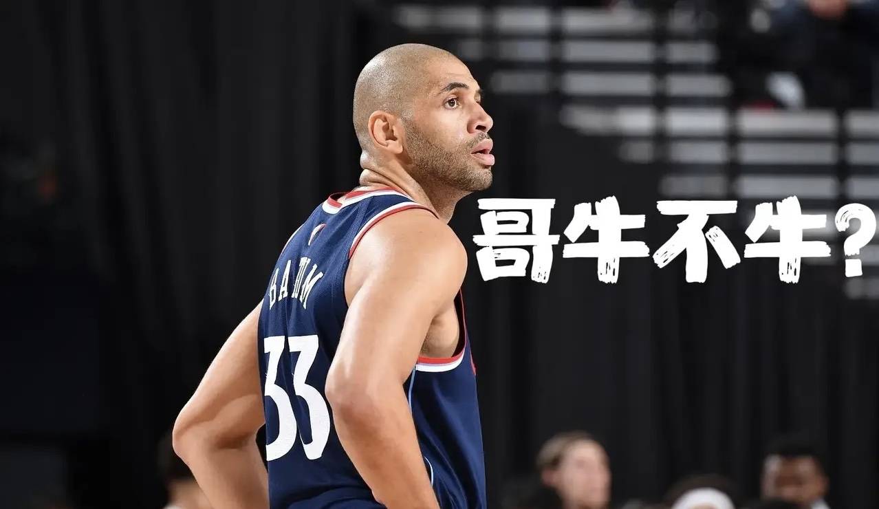 开云体育平台APP-掘金鏖战快船，巴图姆爆发神勇