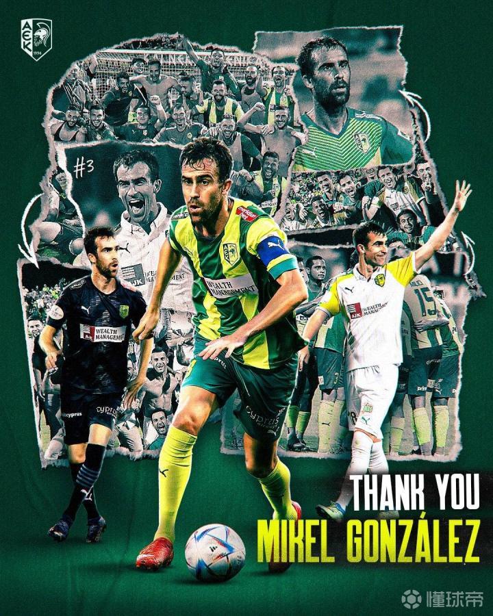 马略卡-逆转皇家社会，豪取三分