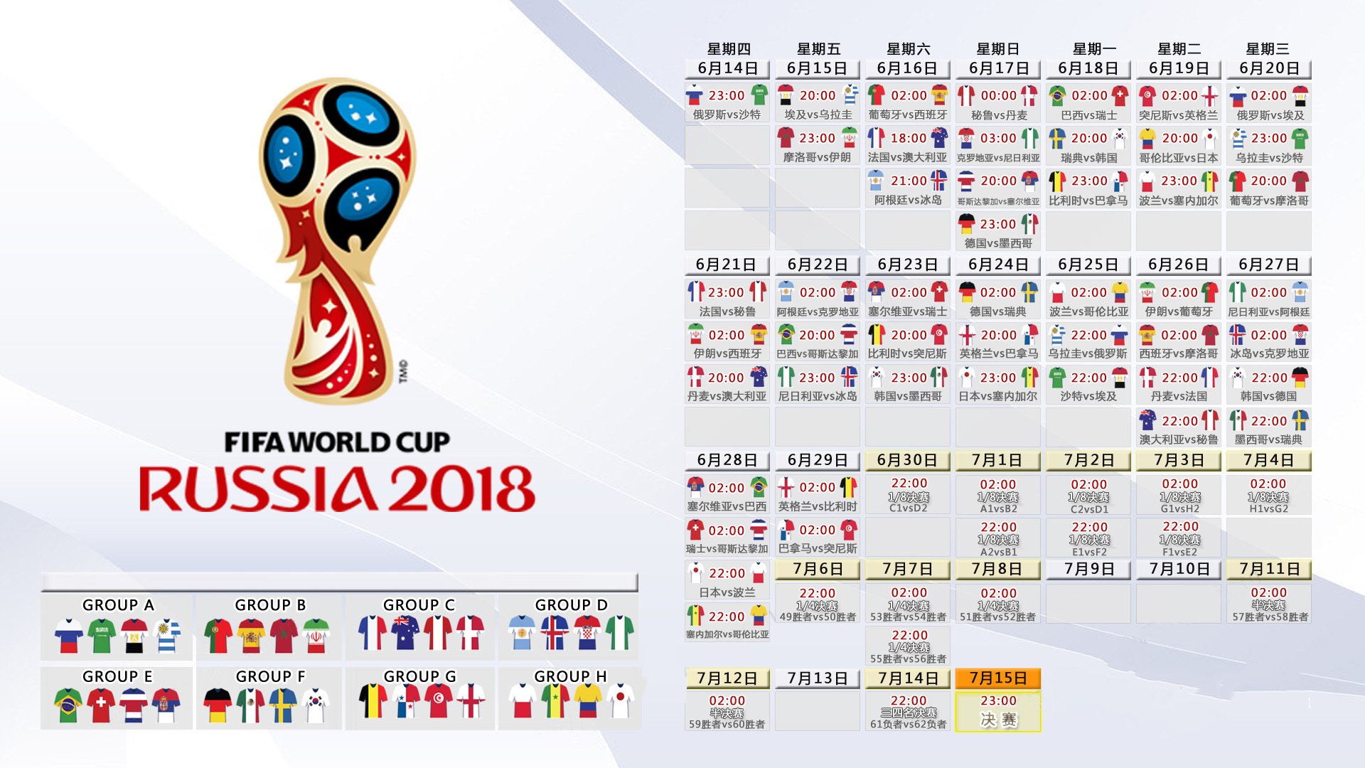 开云在线赛事平台-在时间的裂缝中，他们只赢一次—2026世界杯G组，布罗佐维奇用一场比赛定义永恒